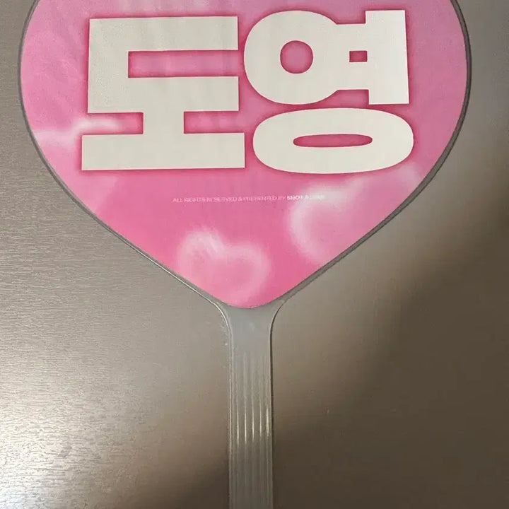 [BUNJANG] NCT Doyoung Heart Uchiwa Fan / Nct 도영 하트 우치와