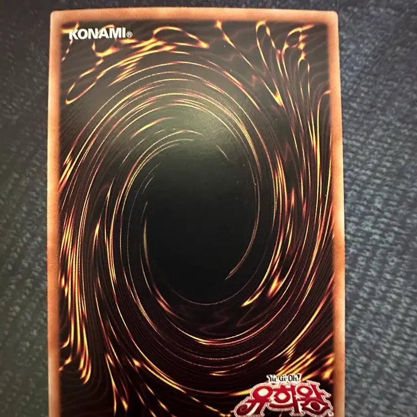 [BUNJANG] Dark Magician of Chaos (Overrush Pack) [LOCH-KR003] / 흑마도의 커튼 (오버프싴) [LOCH-KR003]