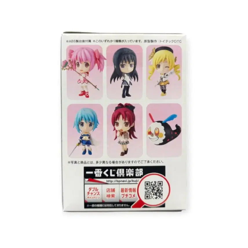 [BUNJANG] Puella Magi Madoka Magica Kyun Chara Mini Figure - Madoka Version / 마법소녀 마도카 마기카 마마마 미니 피규어 큥캬라 G상 이치방쿠지 제일복권 마마마 큥캐러