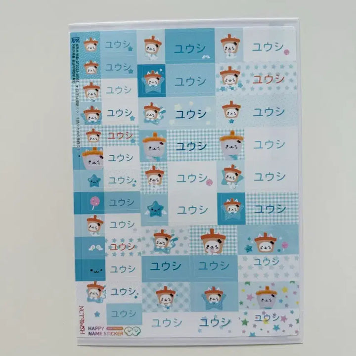 [BUNJANG] NCT WISH Yushi Bubble Cat Name Sticker Steady Popup / 엔시티위시 유우시 버블냥 네임스티커 스테디 팝업