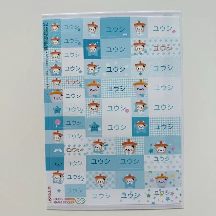 [BUNJANG] NCT WISH Yushi Bubble Cat Name Sticker Steady Popup / 엔시티위시 유우시 버블냥 네임스티커 스테디 팝업