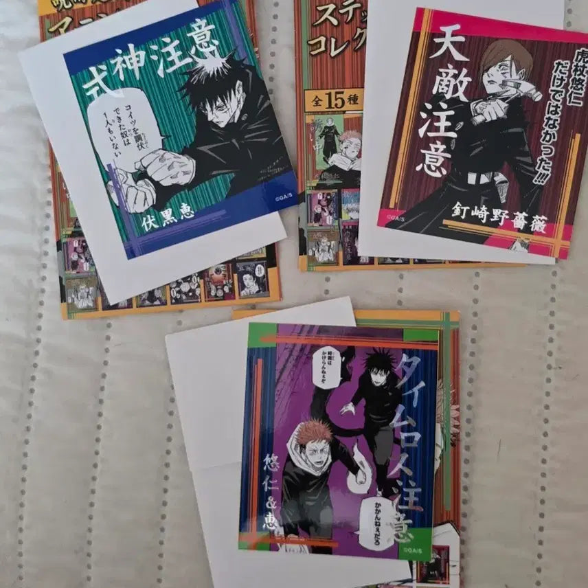 [BUNJANG] Jujutsu Kaisen Original Art Sticker Set / 주술회전 원화 스티커