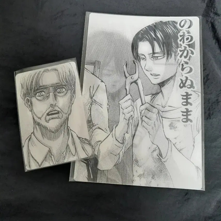 [BUNJANG] Attack on Titan Exhibition Lenticular Postcard &amp; Zeke Card / 진격의거인 전시회 렌티큘러 엽서 지크 카드