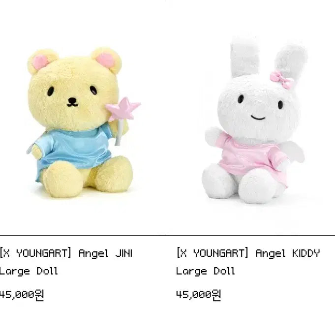 [BUNJANG] Yongart Swingset Kiddy Doll Bundle Set / 영아트 스윙셋 인형 일괄 Swingset 키디