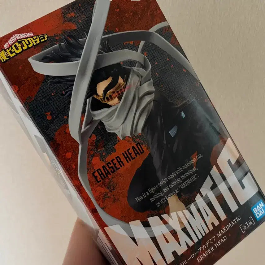 [BUNJANG] Banpresto My Hero Academia Maximatic Shota Aizawa (Eraser Head) Figure / 반프레스토 나히아 Maximatic 아이자와 쇼타 피규어 이레이저헤드