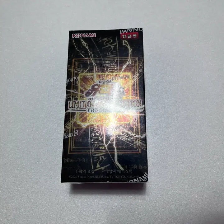 [BUNJANG] Yu-Gi-Oh! Limit Over Collection Sealed Booster Box / [미개봉] 유희왕 리미트 오버 컬렉션 새제품