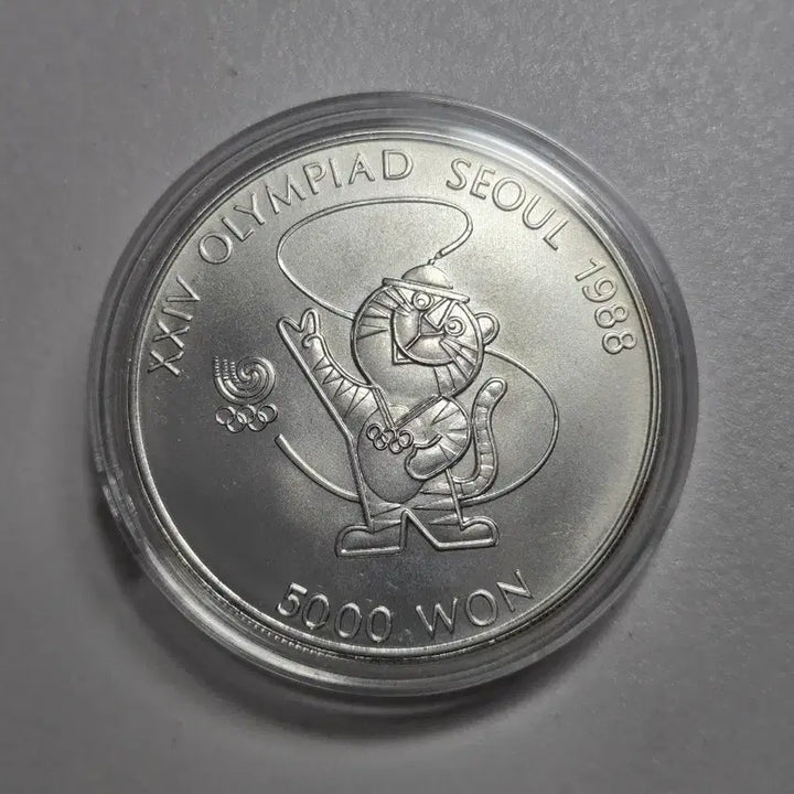 [BUNJANG] 1988 Seoul Olympics Commemorative Silver Coin (92.5% Silver, 5,000 KRW Face Value) / 88 서울 올림픽 기념 은화