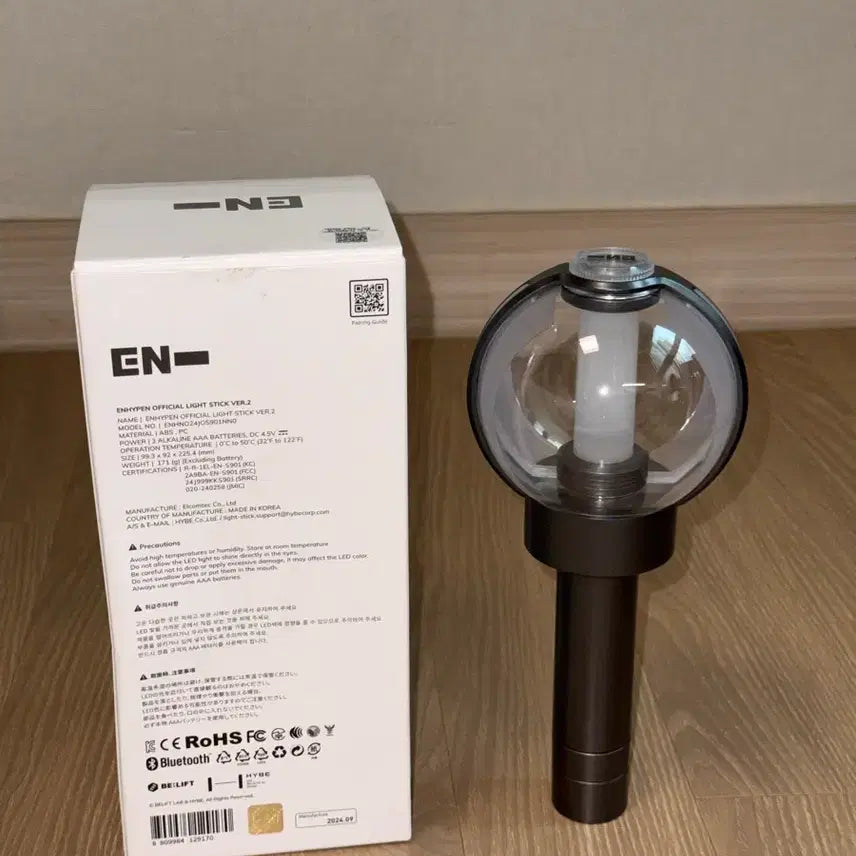 [BUNJANG] ENHYPEN Official Light Stick Ver. 2 / 엔하이픈 응원봉 버전2