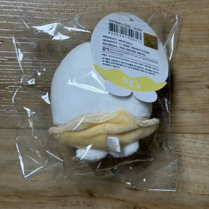 [BUNJANG] Taeyeon Tanggu Sealed Item / 태연 굿즈 탱그 미개봉 판매합니다