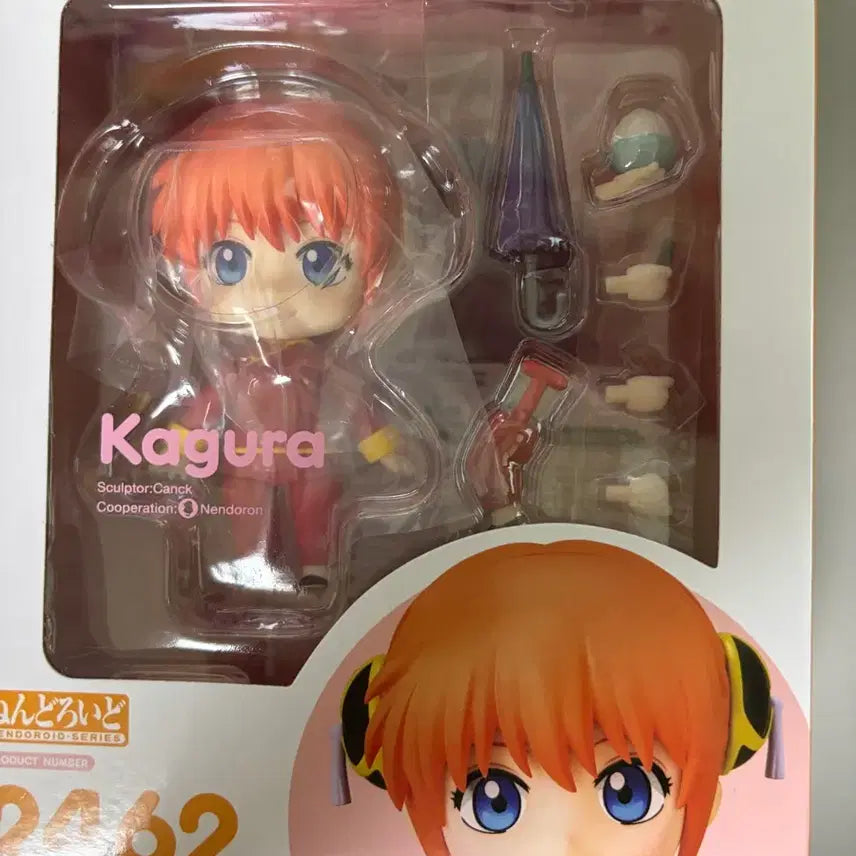 [BUNJANG] Gintama Kagura Nendoroid / 은혼 카구라 넨도로이드