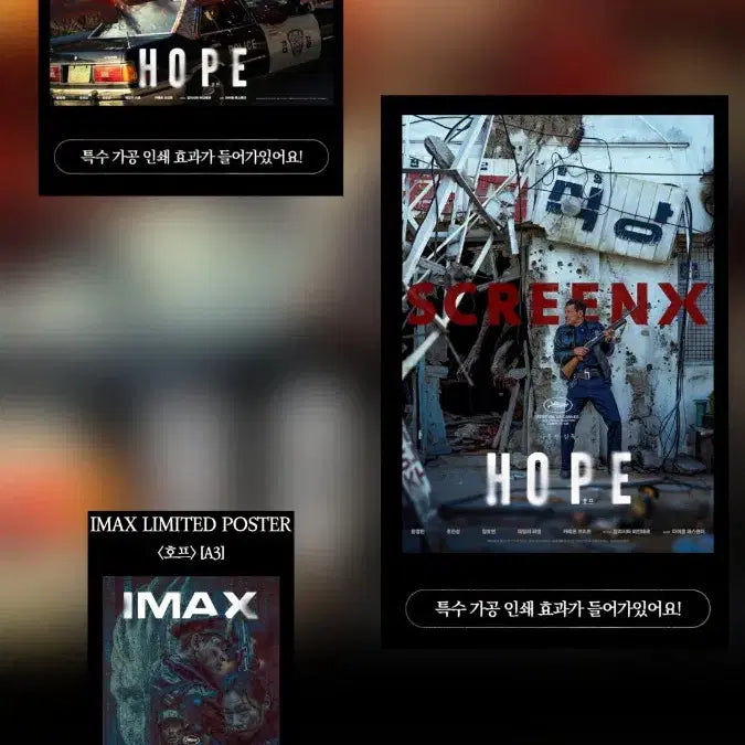 [BUNJANG] J-Hope Signature Set (4 types) &amp; Poster Set (7 types) / 호프 시그니처5종,포스터14종,키링3종,포토카드7종 세트 판매