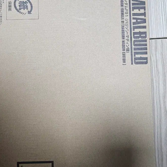 [BUNJANG] Metal Build F91 Harrison Custom Plastic Model / 메탈빌드 F91 해리슨기 팝니다(글 꼭 읽어봐야해요)