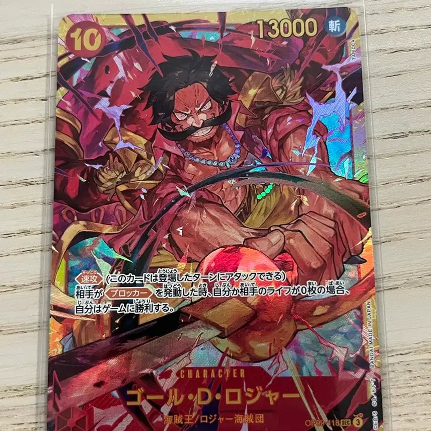 [BUNJANG] One Piece Card Roger / (일판, sec) 원피스 카드 로저