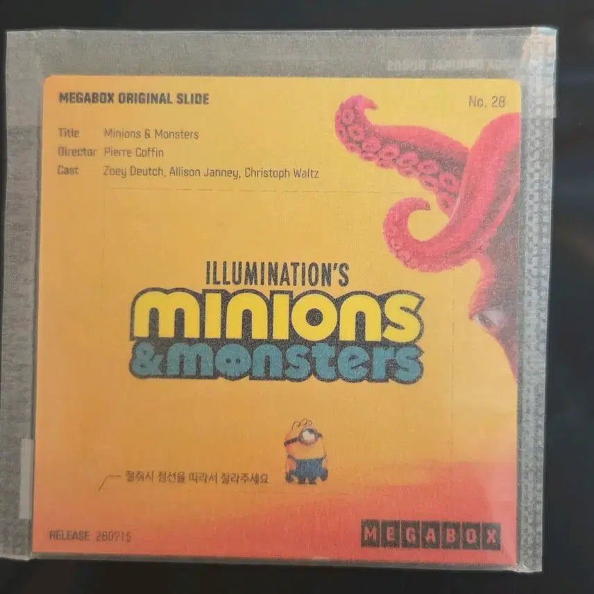 [BUNJANG] Minions Monster Slides / 미니언즈 몬스터 슬라이드