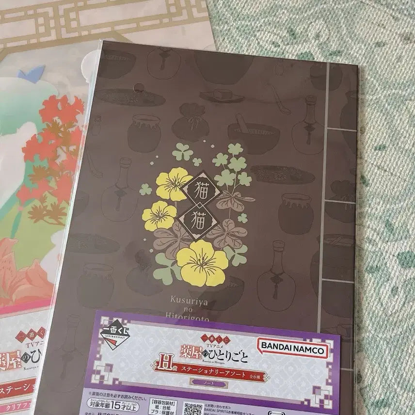 [BUNJANG] The Apothecary Diaries Ichiban Kuji Clear File &amp; Notebook Set / 약사의혼잣말 쿠지 하위상 약사 제일복권 클리어파일+노트 세트
