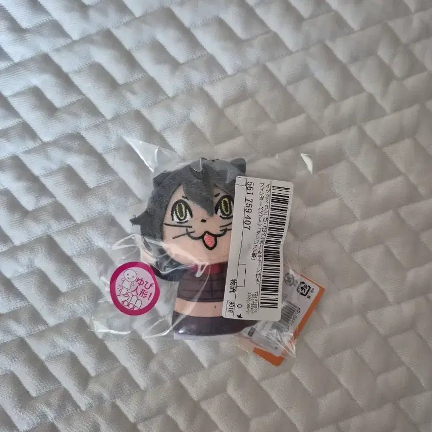[BUNJANG] Dungeon Meshi Izumi Finger Puppet / 핑거인형 이즈츠미 던전밥
