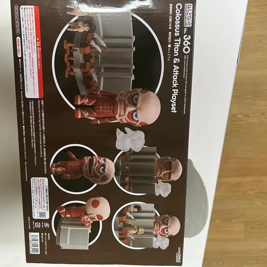 [BUNJANG] Attack on Titan Colossal Titan Nendoroid (Opened) / 진격거 넨도 360 초대형거인 개봉