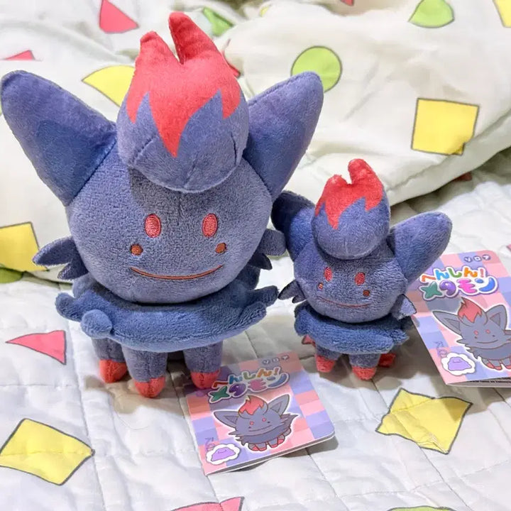 [BUNJANG] Pokemon Center Metamon Zoroa Mascot Keyring and Plush Set / 포켓몬센터 변신 메타몽 조로아 마스코트 키링 + 인형