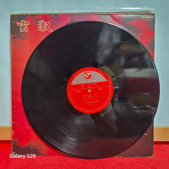 [BUNJANG] Various Artists "Really Like It!" &amp; Others 6 LP Bundle Set / 현숙의 정말 좋아! 써니 외  LP 앨범  일괄 6점