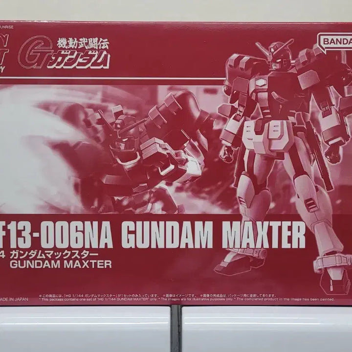 [BUNJANG] Bandai HG Gundam G-Master [Premium Bandai] Model Kit / 반다이 HG 건담 맥스터 [프리미엄 반다이] 팝니다