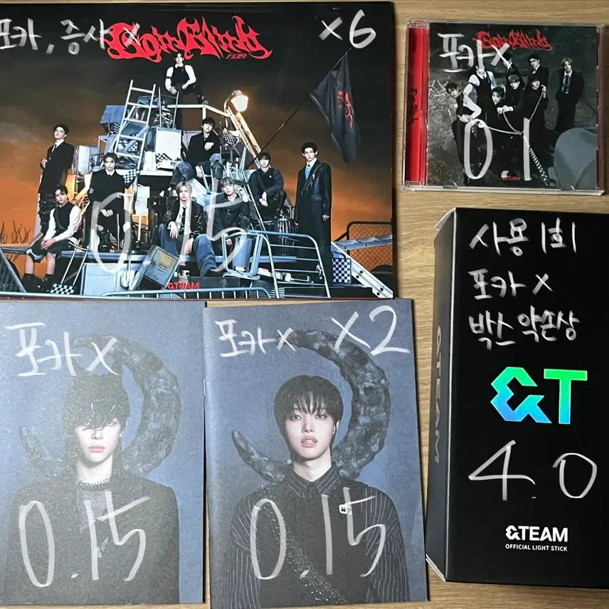 [BUNJANG]  &amp;TEAM Yuma Nicholas Harua Ejou Photocard POB / 앤팀 응원봉 의주 니콜라스 유마 하루아 포토카드 미공포 고인블라인드
