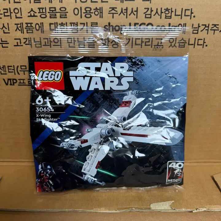 [BUNJANG] LEGO Star Wars X-Wing Starfighter Polybag (30654) / 레고 30654 스타워즈 X 윙 스타파이터 폴리백