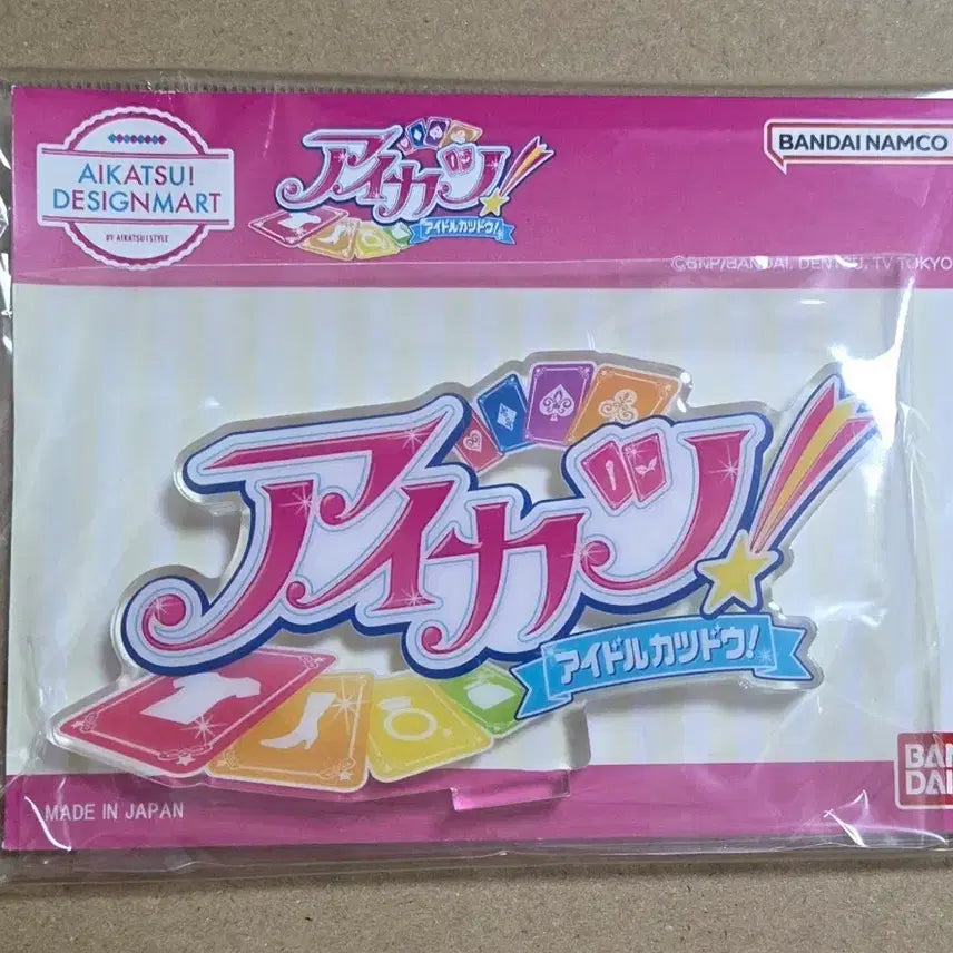 [BUNJANG] Aikatsu! Aikatsu! Logo Acrylic Stand / 아이카츠 아이엠스타 로고 아크릴 판매