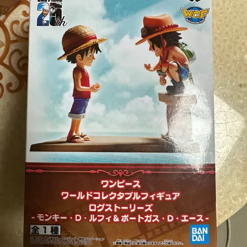[BUNJANG] One Piece World Collectable Figure Monkey D. Luffy &amp; Ace / 원피스 월드 콜렉터블 피규어 몽키 D 루피 &amp; 에이스