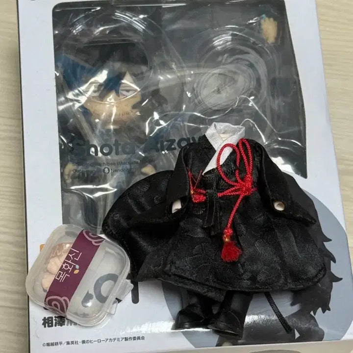 [BUNJANG] Aizawa Nendoroid (Unsealed/Display) with Nendoroid Doll Body &amp; Outfit / 아이자와 넨도 (개봉/전시품)+넨도돌 바디&amp;옷