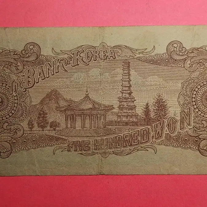 [BUNJANG] Bank of Korea 500 Won Blue Paper - 1952 / 한국은행   남색지   500원   - 1952년
