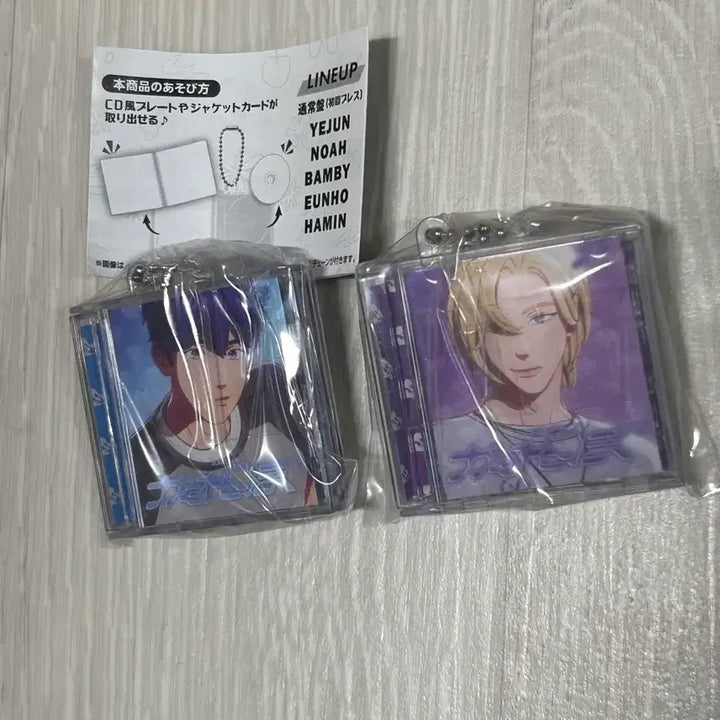 [BUNJANG] Kakurenbo Yejun Noah Gacha Keyring Bundle Set / 플레이브 카쿠렌보 예준 노아 가챠 키링 일괄로 팝니다.