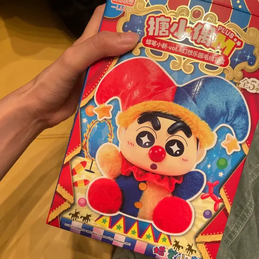 [BUNJANG] Crayon Shin-chan Circus Series Plush Doll / @시크릿@ LDCX 짱구는못말려 서커스 시리즈 인형