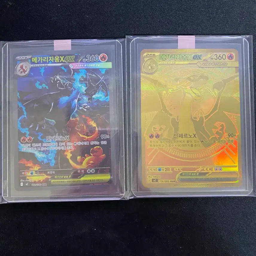 [BUNJANG] Pokemon Card Mega Charizard X EX SAR, MUR Bundle Set / 이번주까치 급처)포켓몬카드 메가리자몽x ex sar,mur 일괄판매
