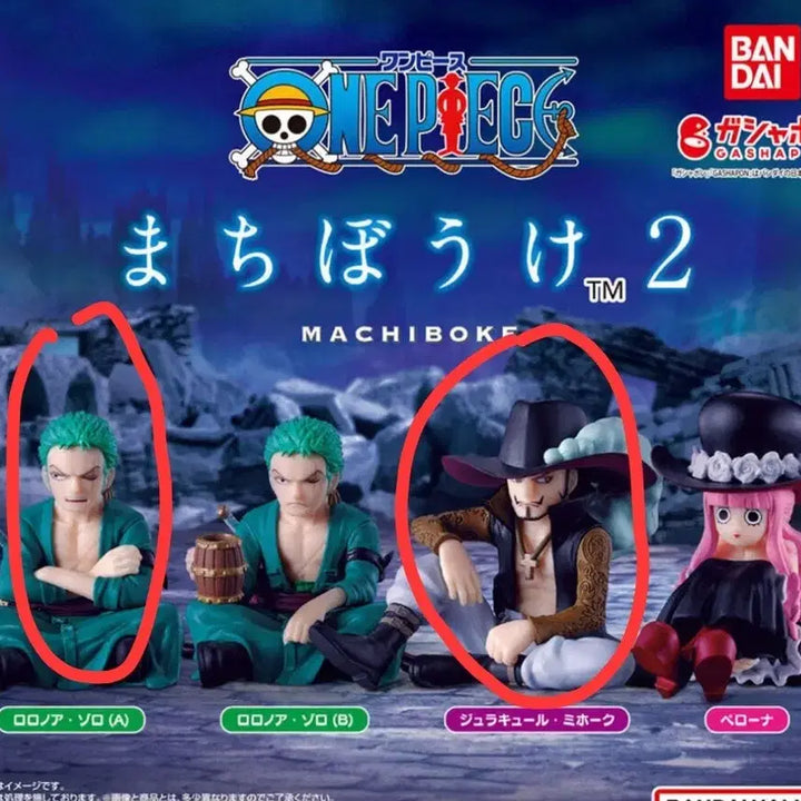 [BUNJANG] One Piece Machi Boko Zoro (A) &amp; Mihawk Bundle Set / (일괄) 원피스 마치보케 조로a 미호크 가챠