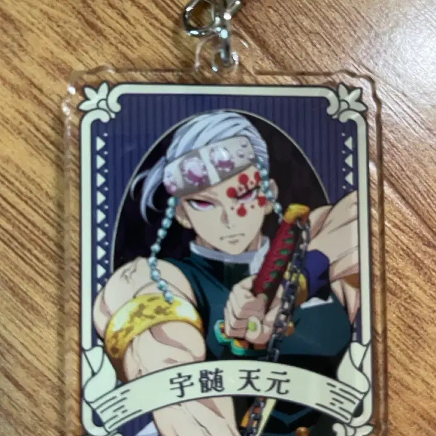 [BUNJANG] Demon Slayer Tengen Random Acrylic Keychain Mugen Castle / 귀멸의 칼날 귀칼 텐겐 애니메이트 랜덤 아크릴 키링 무한성