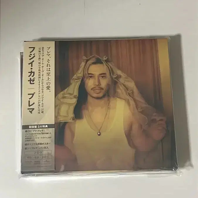 [BUNJANG] Fujii Kaze &