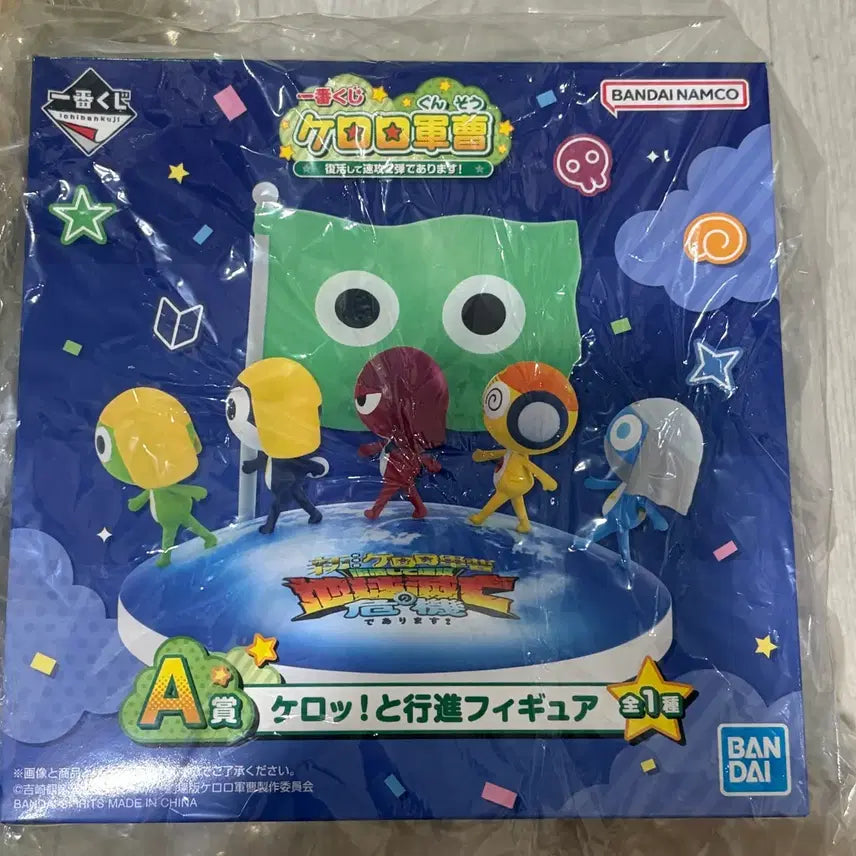 [BUNJANG] Keroro 　Ichiban Kuji Last One + A Prize Figure Bundle Set / 일괄)케로로 제일복권 라스트원+A상피규어 팔아요