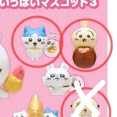 [BUNJANG] Cheekawaii Tabemono Ippai Gacha Usagi Hachiwara Rakko / 치이카와 타베모노 이빠이 가챠 - 우사기 하치와레 랏코
