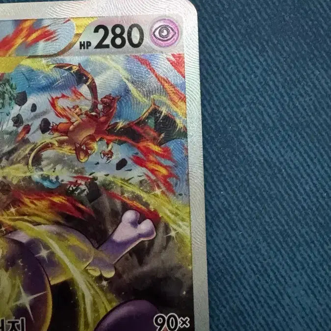 [BUNJANG] Mewtwo VSTAR SAR Pokemon Card / 포켓몬카드 한판 뮤츠  vstar SAR 판매합니다.