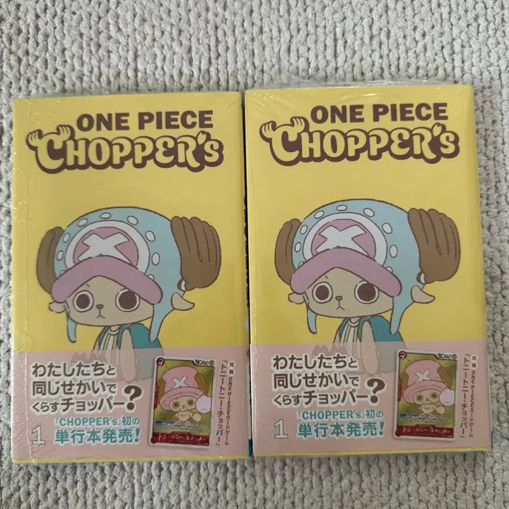 [BUNJANG] One Piece Chopper Promo Card / 원피스 쵸파 프로모 (카드 포함) 한권 남았어요