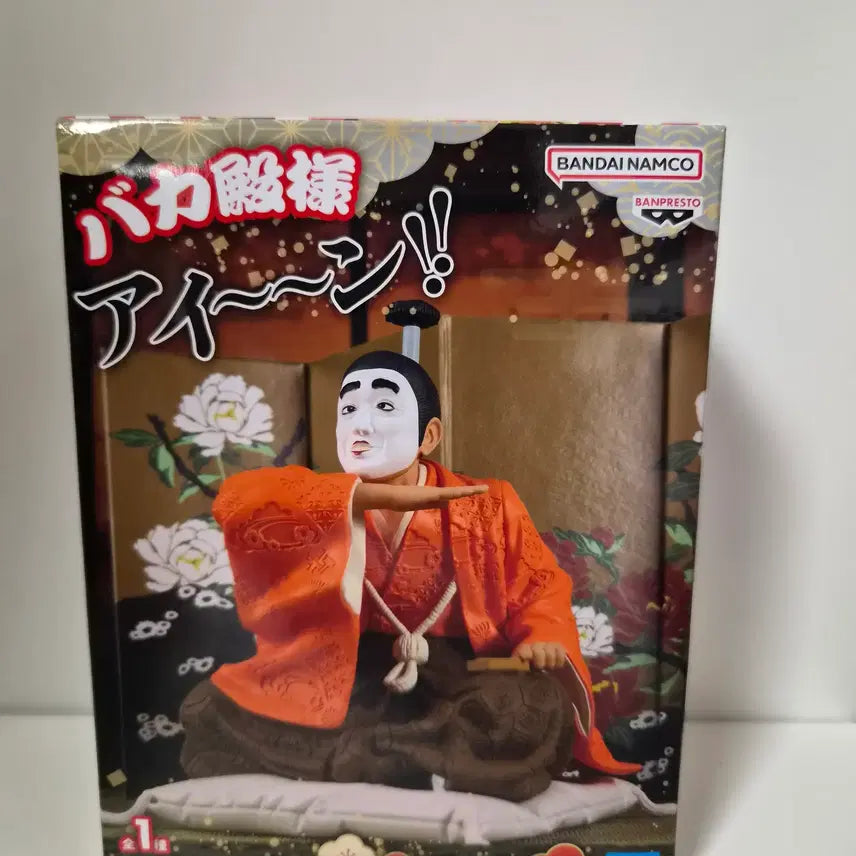[BUNJANG] Shimura Ken Bakka Dono Sama Sealed Figure / 미개봉)바카도노사마) 시무라켄 피규어