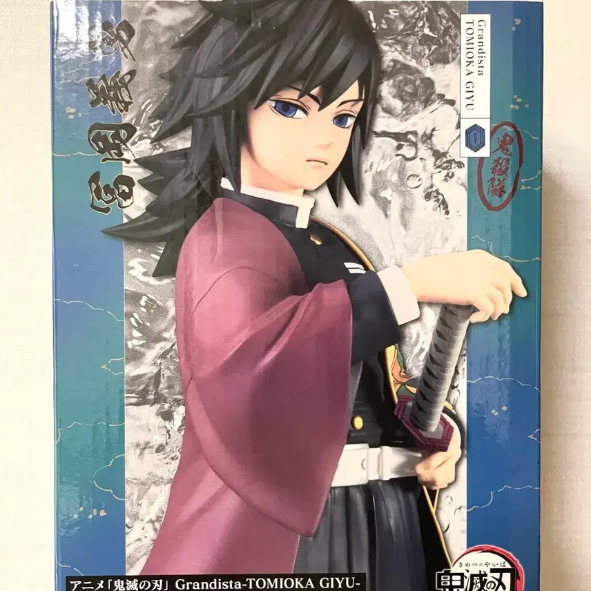[BUNJANG] Demon Slayer Tomioka Giyu Figure / 귀멸의 칼날 토미오카 기유 피규어