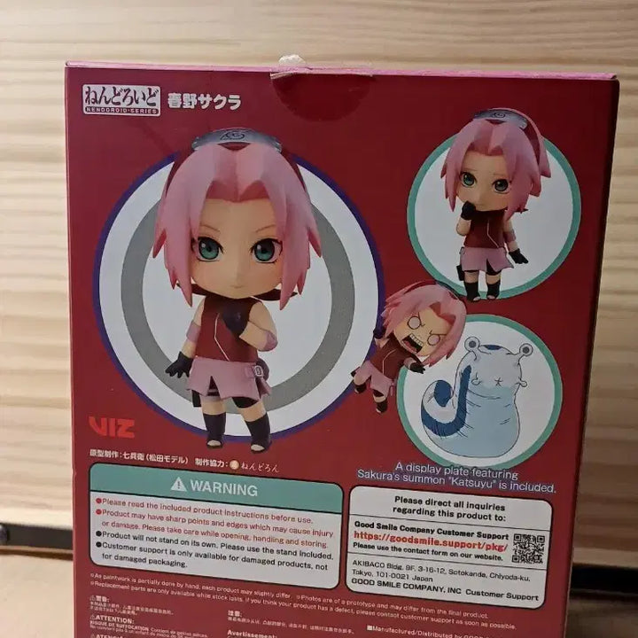 [BUNJANG] Good Smile Company Naruto Haruno Sakura Nendoroid / 나루토 하루노 사쿠라 넨도로이드