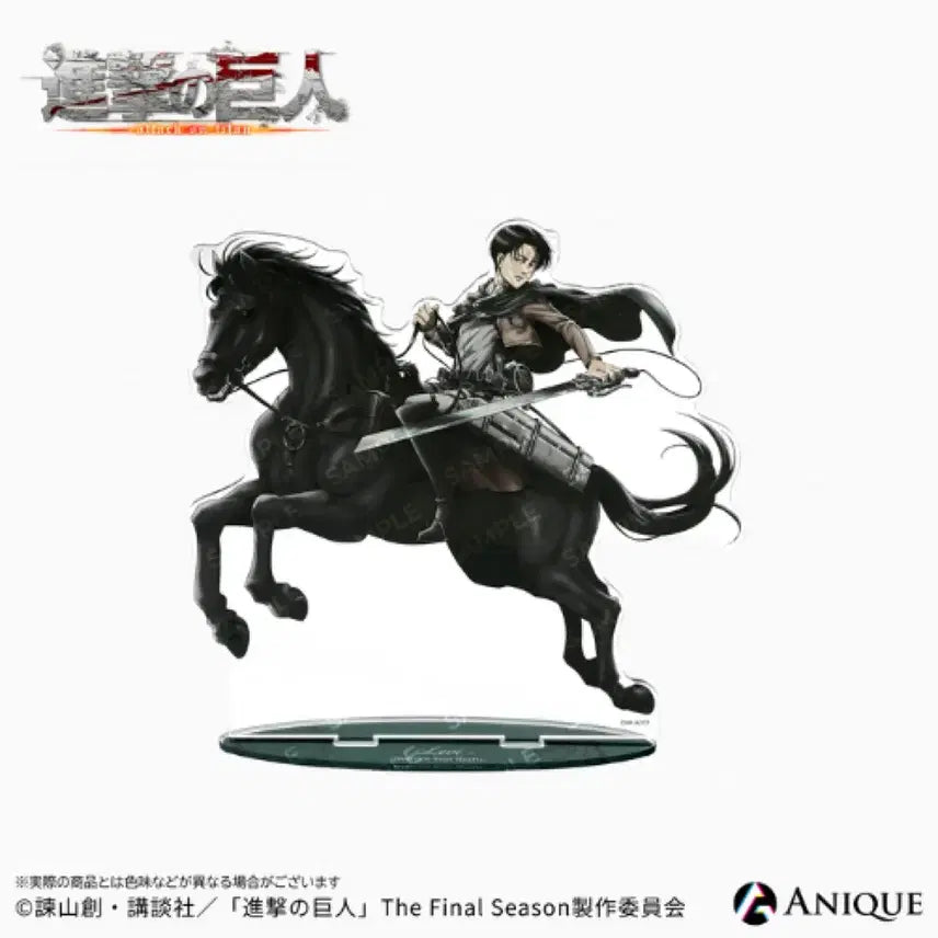 [BUNJANG] Attack on Titan Levi Cavalry Acrylic Stand / 진격의거인 anique 기마 아크릴 리바이