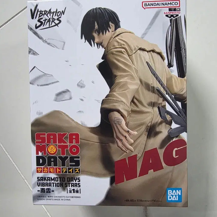 [BUNJANG] Sakamoto Days Nagumo Sealed Figure / 미개봉 사카모토데이즈 나구모 피규어