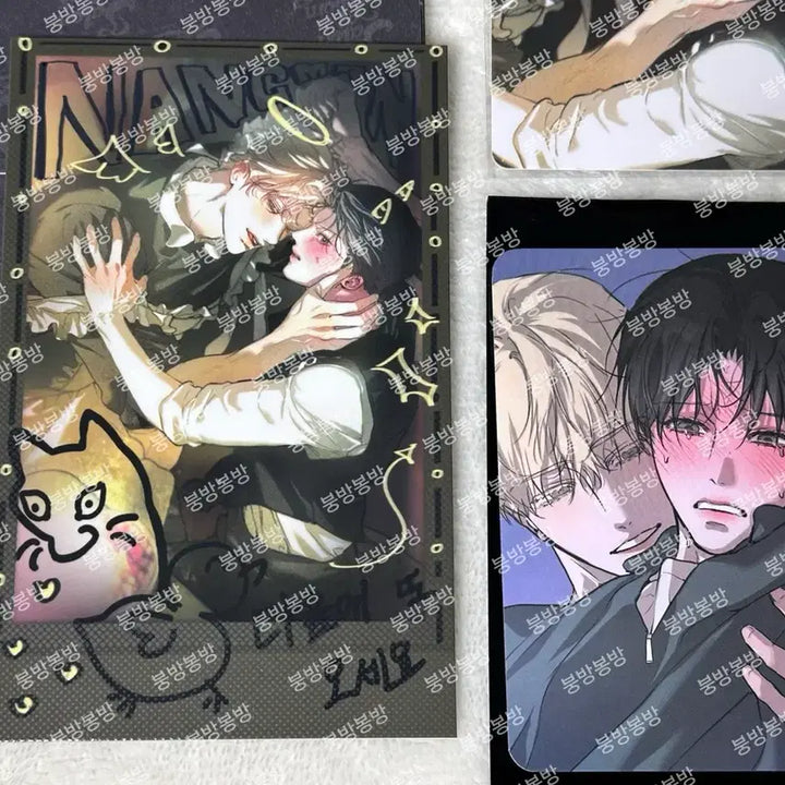 [BUNJANG] Le Bom Salon de Bom Romantic Apocalypse Deco Pack + Photocard Bundle Set / [일괄] 레봄 살롱드르봉 낭만묵시록 데코팩 포토팩 특전