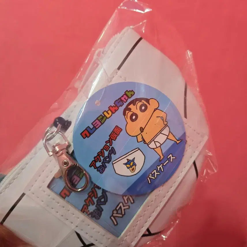 [BUNJANG] Crayon Shin-chan Genuine Japanese Panty Reusable Case / 일본정품 짱구팬티 릴패스케이스
