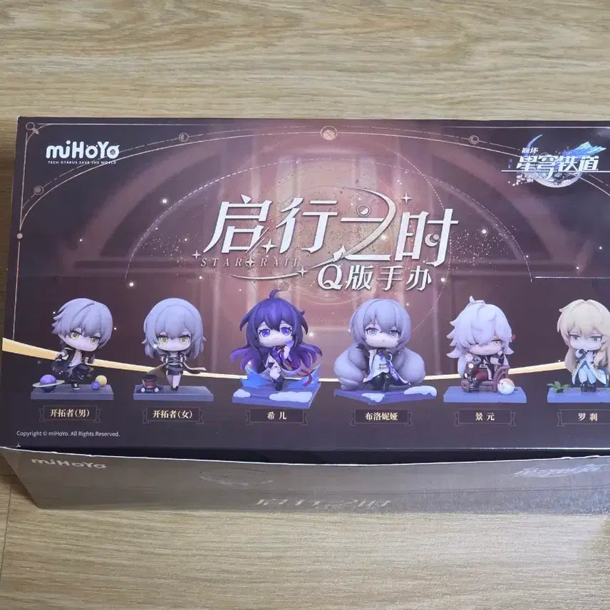 [BUNJANG] HoYoverse Honkai: Star Rail Q-Version Figure Set (6 Types) / 미호요 스타레일 Q버전 피규어 6종 세트