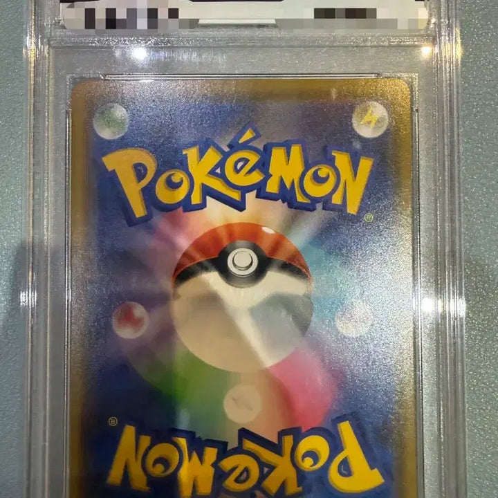 [BUNJANG] Reshiram &amp; Charizard GX TAG TEAM RR (Japanese/Double Blaze) / [PSA10] 레시라무&amp;리자몽 GX 태그팀 RR (일판/더블블레이즈)