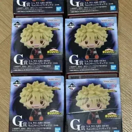[BUNJANG] My Hero Academia Chokonokko G Prize Full Set + Lower Set / 미개봉현물 택포9)나히아 초코노코 g상 풀세트+하위상
